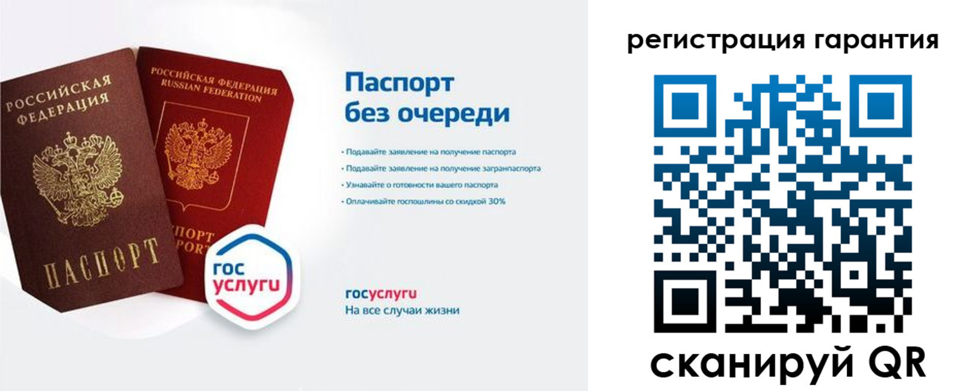 прописка иностранных граждан в Няндоме