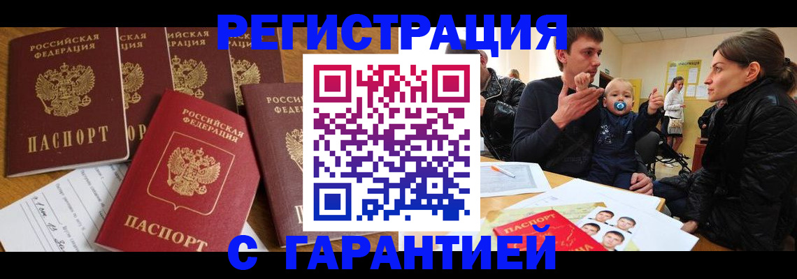 регистрация для дет. сада в Няндоме