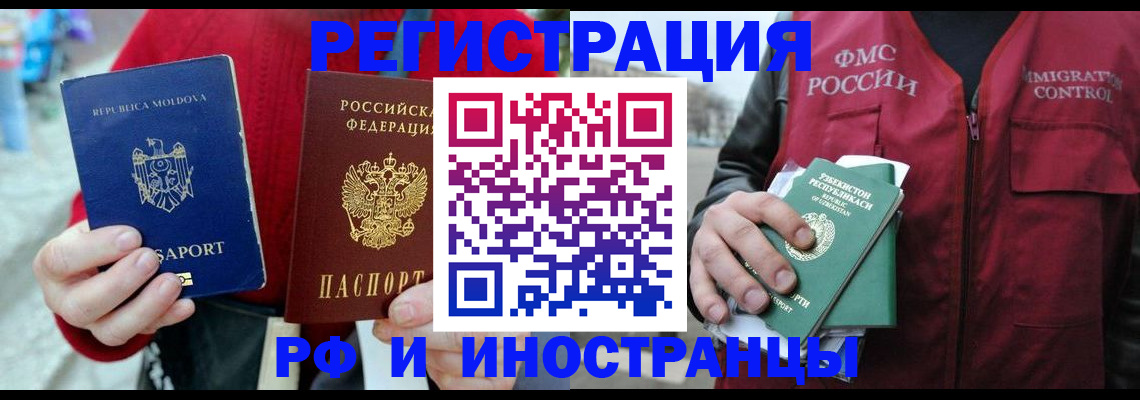 где прописаться в Няндоме